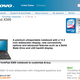 Illustration for article titled ThinkPad X300 Now Available for Just $2,404